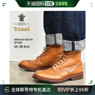 日本直邮TRICKER'S 鞋男式靴子 STOW 5634 24 Stowe Dainit皮靴