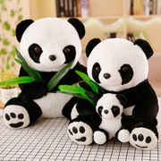 2023抱枕中国手抱着竹子熊猫，公仔毛绒玩具野兽派熊猫娃娃玩偶