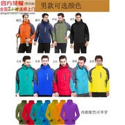 1202秋冬户外冲锋衣潮牌三合一防寒抓绒可拆卸两件套登山服男LOGO