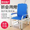 床陪伴医椅院用陪护椅护理床陪护便多功能午休A01折叠床折叠椅单