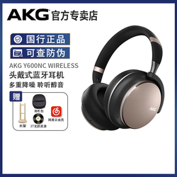 AKG爱科技Y600NC无线蓝牙耳机头戴式主动降噪通话男女款耳机耳麦