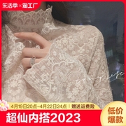 超仙的内搭蕾丝衫女2023春秋季百搭长袖，半高领网纱打底衫上衣