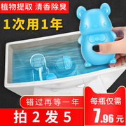洁厕灵洁厕宝蓝泡泡厕所用除臭神器马桶自动清洁剂去异味除垢去渍