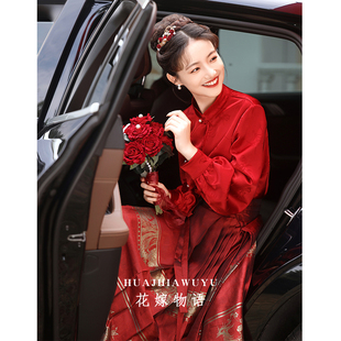 酒红色新娘敬酒服2024中式旗袍马面裙新中式，订婚礼服套装婚礼