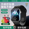 膜后适用iwatchS9applewatch苹果手表保护膜watch4/5全屏软膜se2/3屏幕保护S7全8水凝膜ultra2秒贴神器