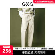 GXG男装极简系列 长裤白色牛仔裤直筒宽松 2023年春季