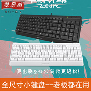 双飞燕FK15超薄机械键盘小型电竞游戏专用笔记本外接有线长线防水