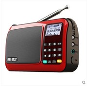 SAST/先科 T6迷你插卡小音箱老年人收音机音响便携式MP3音乐播放