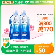 日本进口乐敦清c3隐形眼镜，美瞳护理液强力清洁滋润型500ml*2瓶