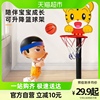乐缔儿童篮球框投篮架室内家用可升降移动宝宝男孩玩具幼儿园礼物