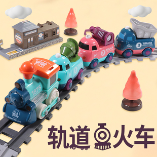 小火车轨道玩具男孩电，动网红益智儿童，模型1-2岁男童火车头轨道车
