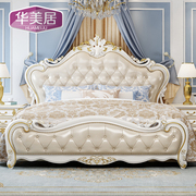 欧式床双人床1.8m现代简约主卧加宽2米床法式白色实木公主床婚床