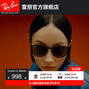 RayBan雷朋太阳眼镜复古简约优雅渐变色男女款墨镜0RB3539可定制