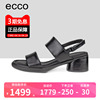 ECCO爱步春夏一字搭扣中跟女鞋粗跟单鞋休闲露趾凉鞋222763