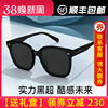 暴龙太阳镜2024偏光墨镜，男女黑超防晒防紫外线眼镜