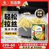 百钻马苏里拉芝士，碎条拉丝家用披萨，材料奶油奶酪碎450g