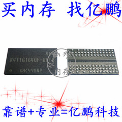 K4T1G164QF-BCF8 84FBGA DDR2 1Gb 内存拆机植锡好测试好