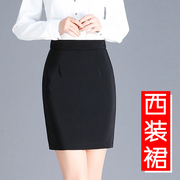 春季西装裙职业半身裙高腰包(高腰包)臀裙短裙，黑色一步裙工作裙正装裙