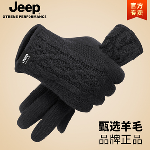 jeep吉普男士羊毛手套冬季保暖加绒骑行防风，电动车骑车男全指触屏