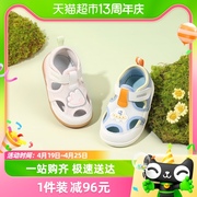 dr.kong江博士(江博士)童鞋2024春魔术贴男女，宝宝软底透气婴儿步前鞋