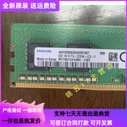三星8G 1RX16 PC4-3200AA DDR4台式机内存条M378A1G44AB0-CWE