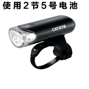 Cateye猫眼自行车灯前灯山地车头灯强光单车配件照明车灯骑行装备
