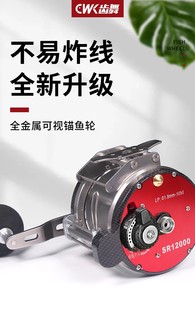 可视锚鱼轮渔轮全金属鼓轮齿舞SR12000SR15000型左右手10000配件