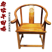 奥坎实木椅子仿古靠背圈椅官帽椅新中式木质太师椅明清式家具家用