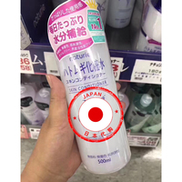 日本本土薏仁水500ml保湿美白收缩毛孔，爽肤水湿敷化妆水