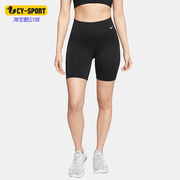 Nike/耐克夏季瑜伽健身骑行跑步女子运动短裤CU8897-010