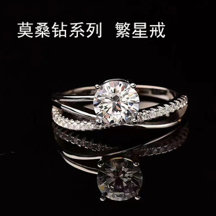 pt950铂金进口莫桑钻戒指，女镶嵌1克拉钻戒白金订求结婚生日礼物