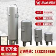 立式储气罐1020L30L40L100升工业真空桶缓冲罐小型气泵压力罐非标