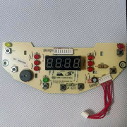 美的电饭煲配件WFS409 MB-FS4018D灯板WFS3018Q电脑FS5018D控制板