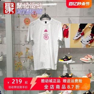 Adidas阿迪达斯男子2024夏德国队足球短袖休闲文化运动T恤 IU2098