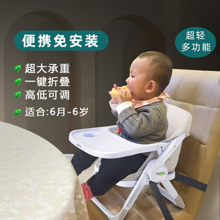 Sproutabout儿童餐椅便携可折叠外出绑椅子上婴儿辅食宝宝椅矮款