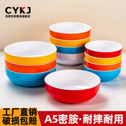 A5密胺碗米饭碗加厚快餐汤碗粥碗韩式餐具塑料碗商用大号叠加护边