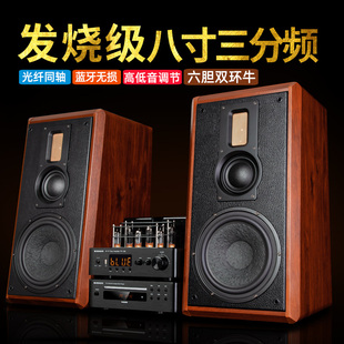 KINGHOPE KH-510发烧电子管三分频HiFi音箱DVDCD胆机组合音响套装