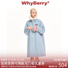 WhyBerry 22AW“冬日来信”蓝色毛呢大衣中长款秋冬女外套学院风