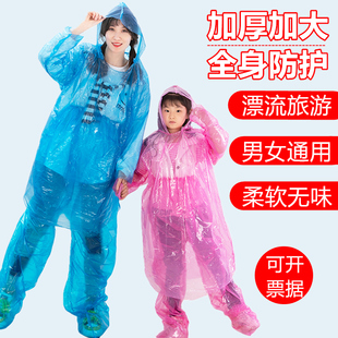一次性雨衣分体式加厚长款全身，防暴雨成人儿童透明大码雨披雨裤