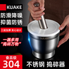 304不锈钢蒜臼子蒜泥神器捣碎罐石臼捣蒜器研磨器擂钵家用捣药舂