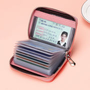 卡包女士防消磁真软皮，证件包卡包大容量驾驶证套多卡位卡片包钱包(包钱包)