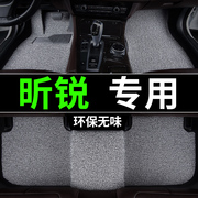 斯柯达昕锐脚垫2020款19年18汽车17专用16丝圈15地毯式14主驾驶13