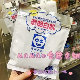 现日本石泽研究所透明白肌豆乳面膜