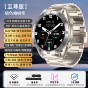 华强北watch 8插卡5G智能通话手表多功能全网通GPS定位支付手环