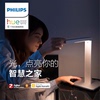 飞利浦台灯Philips Hue智能桌灯led护眼氛围可调光色Siri智控