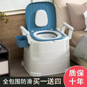 可移动塑料马桶成人坐便器便携式简易临时工地痰盂老人坐便椅