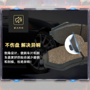 适用北京现代ix35陶瓷刹车片，原厂2010款12年13前后152.0l