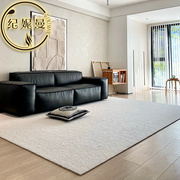 giniman进口羊毛手工地毯客厅，纯色北欧现代沙发，茶几毯卧室床边毯