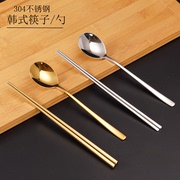 金色韩国筷子304不锈钢，家用方形防滑韩式餐厅，餐具加厚实心扁筷子