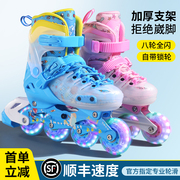 儿童轮滑鞋直排轮专业溜冰鞋女童男童初学旱冰鞋滑冰全套装滑轮鞋